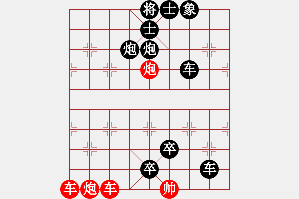 象棋棋譜圖片：《象棋殺著大全》24雙車雙炮類局例19（501）時鑫 改局02 - 步數(shù)：0 