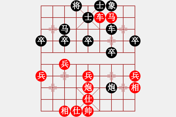 象棋棋譜圖片：心有林夕[327036326] -VS- 陳防[875508986] - 步數(shù)：40 