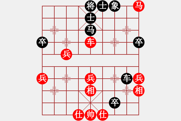 象棋棋譜圖片：心有林夕[327036326] -VS- 陳防[875508986] - 步數(shù)：60 