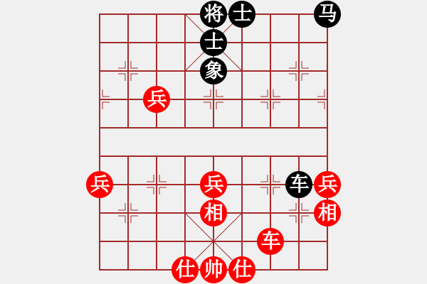 象棋棋譜圖片：心有林夕[327036326] -VS- 陳防[875508986] - 步數(shù)：70 