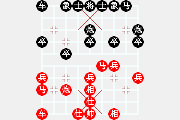 象棋棋譜圖片：zhilang(6星)-勝-妙性真雋(8星) - 步數(shù)：20 