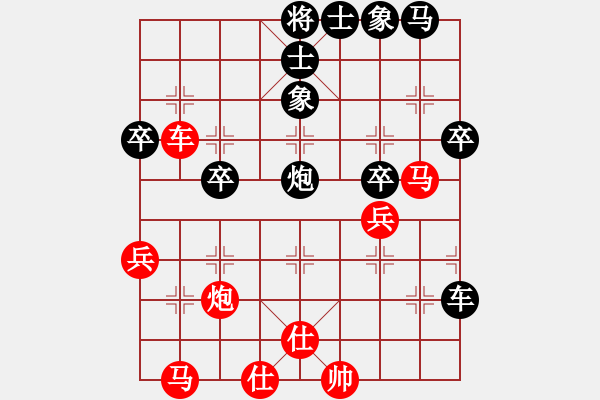 象棋棋譜圖片：zhilang(6星)-勝-妙性真雋(8星) - 步數(shù)：40 