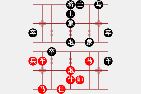 象棋棋譜圖片：zhilang(6星)-勝-妙性真雋(8星) - 步數(shù)：50 