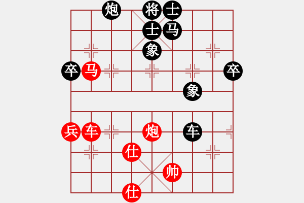 象棋棋譜圖片：zhilang(6星)-勝-妙性真雋(8星) - 步數(shù)：90 