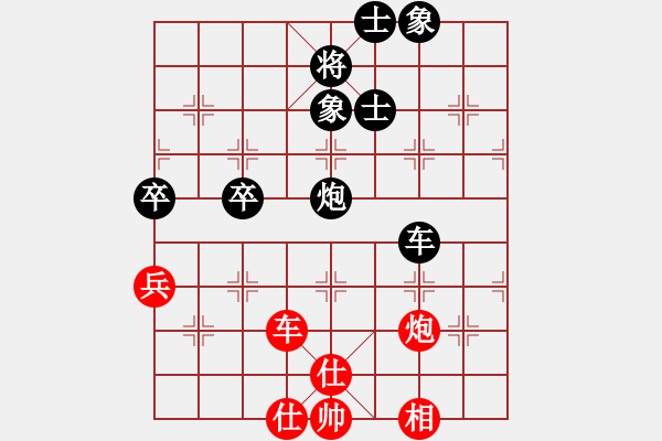 象棋棋譜圖片：鄭老二(地煞)-負(fù)-condonat(無極) - 步數(shù)：100 