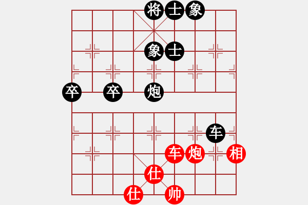 象棋棋譜圖片：鄭老二(地煞)-負(fù)-condonat(無極) - 步數(shù)：110 