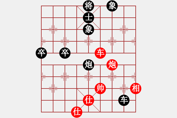 象棋棋譜圖片：鄭老二(地煞)-負(fù)-condonat(無極) - 步數(shù)：120 