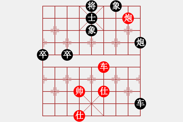 象棋棋譜圖片：鄭老二(地煞)-負(fù)-condonat(無極) - 步數(shù)：139 