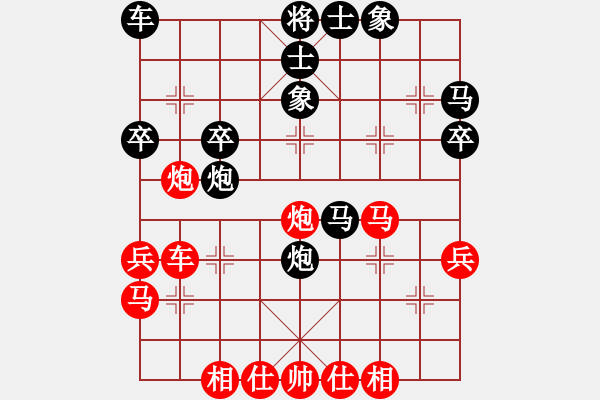 象棋棋譜圖片：鄭老二(地煞)-負(fù)-condonat(無極) - 步數(shù)：40 