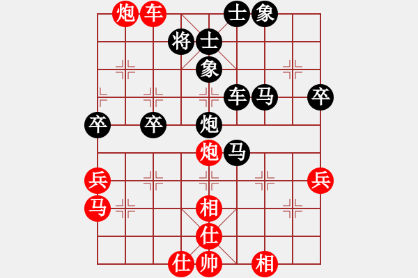 象棋棋譜圖片：鄭老二(地煞)-負(fù)-condonat(無極) - 步數(shù)：60 