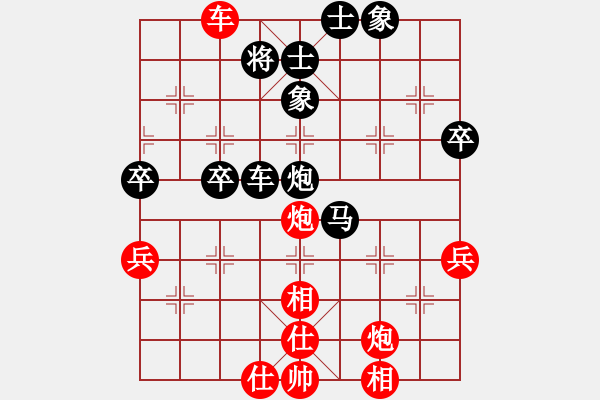 象棋棋譜圖片：鄭老二(地煞)-負(fù)-condonat(無極) - 步數(shù)：70 