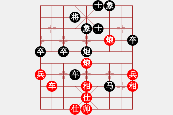 象棋棋譜圖片：鄭老二(地煞)-負(fù)-condonat(無極) - 步數(shù)：80 