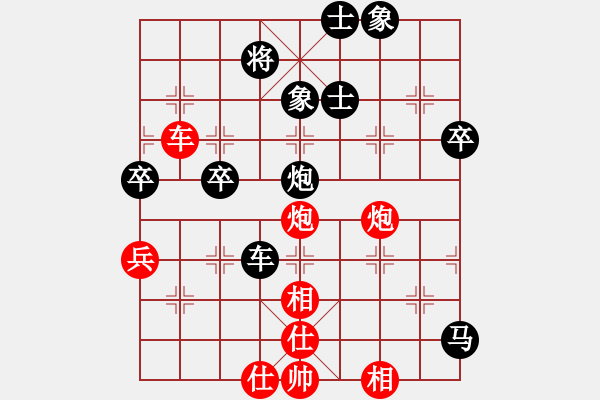 象棋棋譜圖片：鄭老二(地煞)-負(fù)-condonat(無極) - 步數(shù)：90 