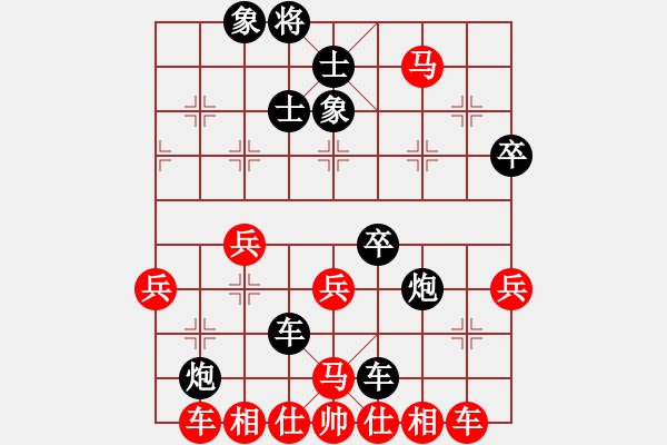 象棋棋譜圖片：五九炮炮打中兵-潢川三豐(無極)-負-玉骨銷魂(北斗) - 步數(shù)：50 