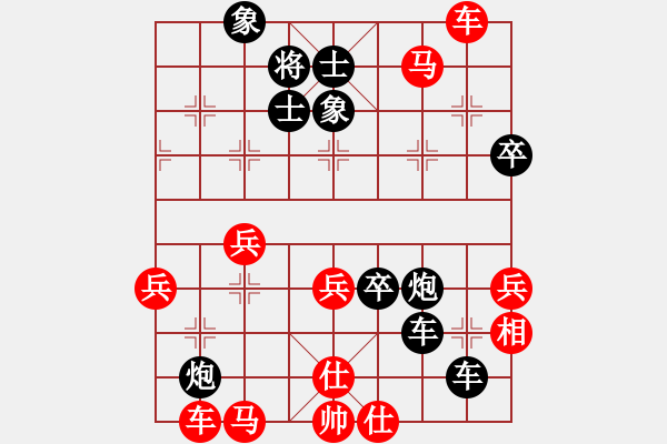 象棋棋譜圖片：五九炮炮打中兵-潢川三豐(無極)-負-玉骨銷魂(北斗) - 步數(shù)：60 