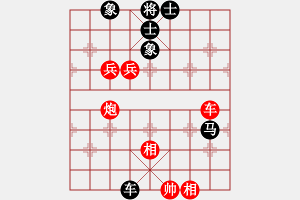 象棋棋譜圖片：萬春林     先和 王斌       - 步數(shù)：130 