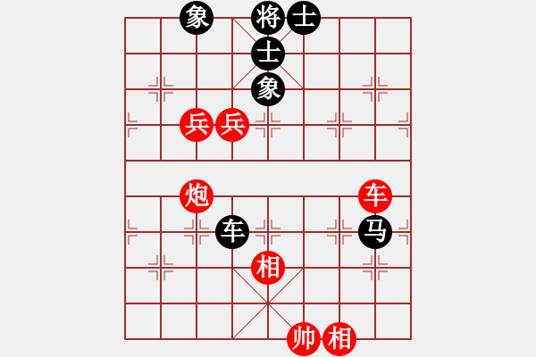 象棋棋譜圖片：萬春林     先和 王斌       - 步數(shù)：134 