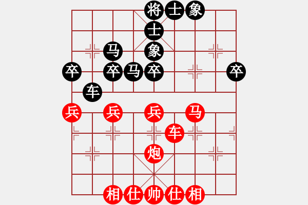 象棋棋譜圖片：萬春林     先和 王斌       - 步數(shù)：40 