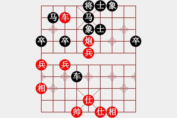 象棋棋譜圖片：萬春林     先和 王斌       - 步數(shù)：60 