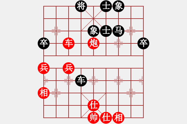 象棋棋譜圖片：萬春林     先和 王斌       - 步數(shù)：70 