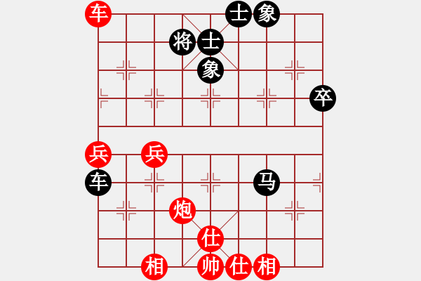 象棋棋譜圖片：萬春林     先和 王斌       - 步數(shù)：80 