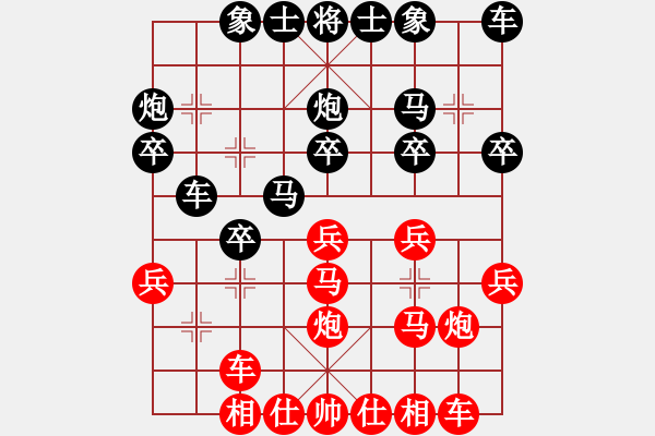 象棋棋谱图片：柳大华 先和 李来群 - 步数：20 