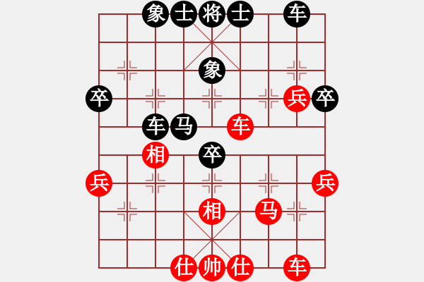 象棋棋谱图片：柳大华 先和 李来群 - 步数：41 