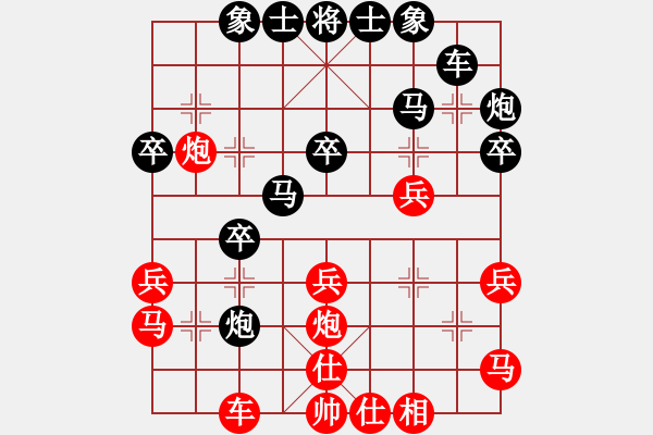 象棋棋譜圖片：七朵小花(2段)-負-小狐假虎威(2段) - 步數(shù)：30 