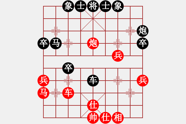 象棋棋譜圖片：七朵小花(2段)-負-小狐假虎威(2段) - 步數(shù)：40 