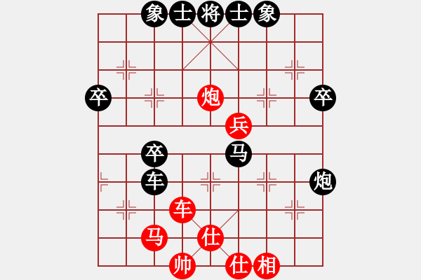 象棋棋譜圖片：七朵小花(2段)-負-小狐假虎威(2段) - 步數(shù)：50 