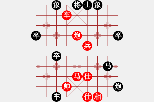 象棋棋譜圖片：七朵小花(2段)-負-小狐假虎威(2段) - 步數(shù)：60 