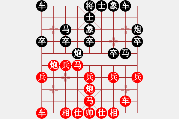 象棋棋谱图片：黄文俊 先和 赵攀伟 - 步数：20 