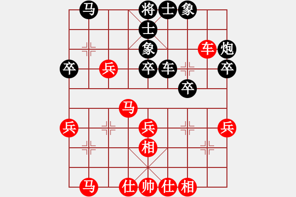 象棋棋谱图片：黄文俊 先和 赵攀伟 - 步数：40 