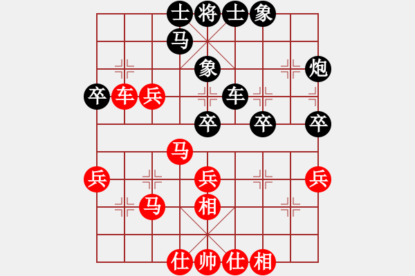 象棋棋谱图片：黄文俊 先和 赵攀伟 - 步数：48 