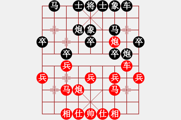 象棋棋譜圖片：不許耍賴(9星)-勝-玉面馬超(9星) - 步數(shù)：20 