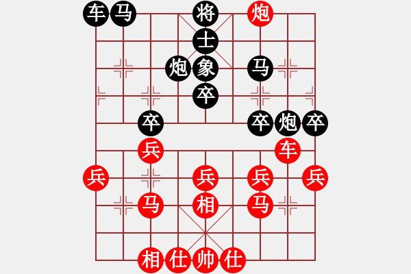 象棋棋譜圖片：不許耍賴(9星)-勝-玉面馬超(9星) - 步數(shù)：30 