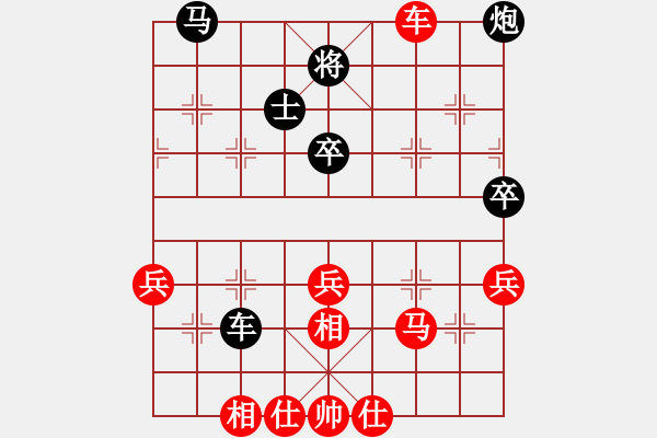 象棋棋譜圖片：不許耍賴(9星)-勝-玉面馬超(9星) - 步數(shù)：54 