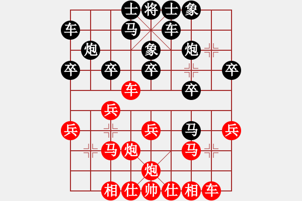 象棋棋譜圖片：月之兔(9星)-勝-wlyq(9星) - 步數(shù)：20 