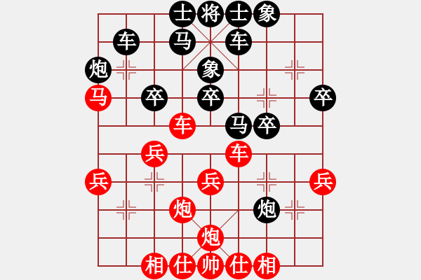 象棋棋譜圖片：月之兔(9星)-勝-wlyq(9星) - 步數(shù)：30 