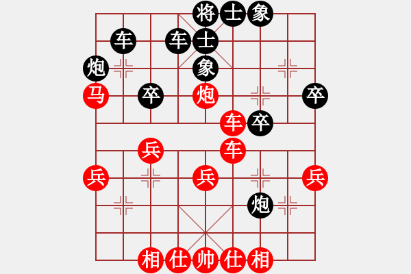 象棋棋譜圖片：月之兔(9星)-勝-wlyq(9星) - 步數(shù)：35 