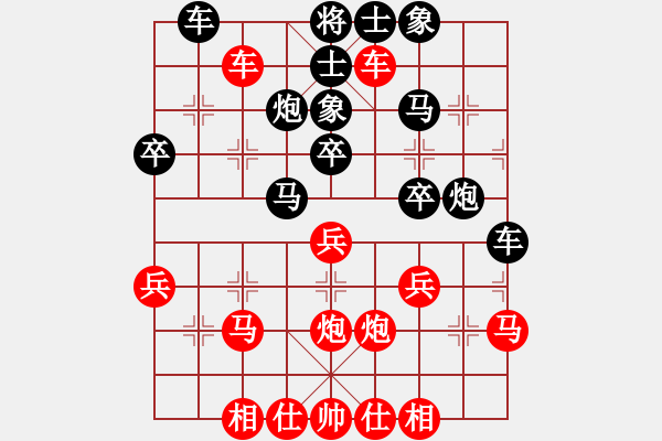 象棋棋譜圖片：灰太狼泡喜洋洋[2651975130] 勝 小卒過河[172578414] - 步數(shù)：40 