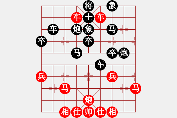 象棋棋譜圖片：灰太狼泡喜洋洋[2651975130] 勝 小卒過河[172578414] - 步數(shù)：50 