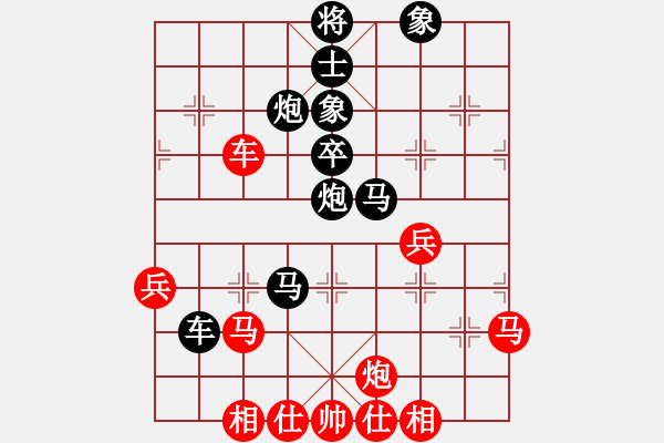 象棋棋譜圖片：灰太狼泡喜洋洋[2651975130] 勝 小卒過河[172578414] - 步數(shù)：62 