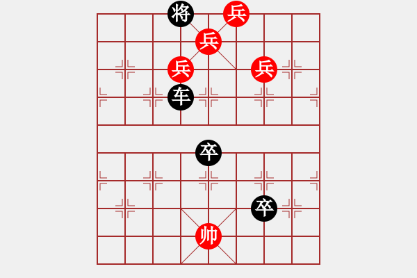 象棋棋譜圖片：雙蝶形局（童明順擬局） 另一著法 - 步數(shù)：19 