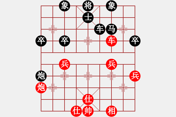 象棋棋譜圖片：亮劍沖沖(4段)-負(fù)-觀棋者(8段) - 步數(shù)：49 