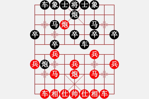 象棋棋譜圖片：將族(月將)-負(fù)-天地人龍(8級) - 步數(shù)：20 