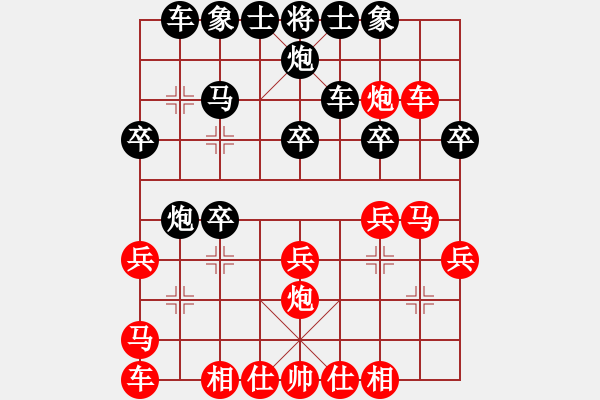 象棋棋譜圖片：將族(月將)-負(fù)-天地人龍(8級) - 步數(shù)：30 