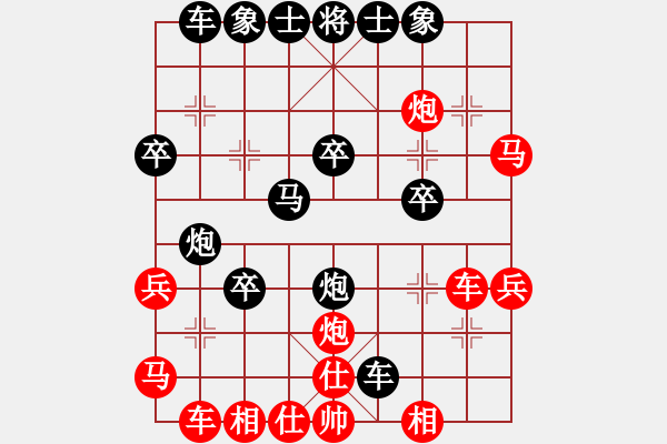 象棋棋譜圖片：將族(月將)-負(fù)-天地人龍(8級) - 步數(shù)：40 