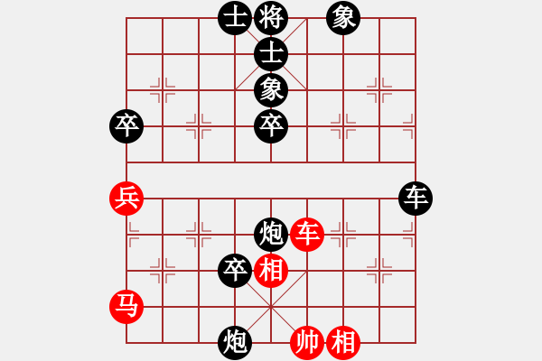 象棋棋譜圖片：將族(月將)-負(fù)-天地人龍(8級) - 步數(shù)：70 