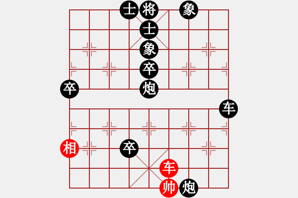 象棋棋譜圖片：將族(月將)-負(fù)-天地人龍(8級) - 步數(shù)：80 